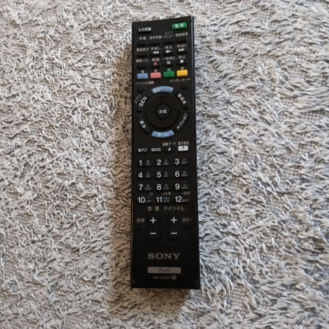 Sony 液晶テレビ　49X　8500B