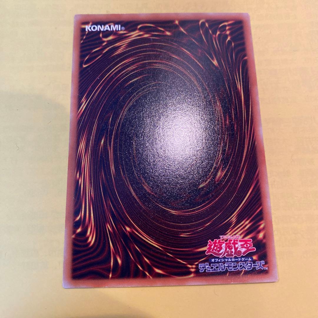 ホログラフィック　スターダスト・ドラゴン TDGS-P040