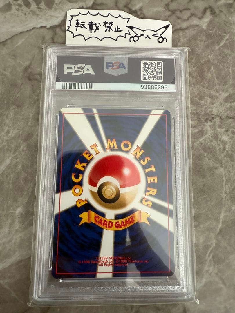 エーフィ 旧裏 プレミアムファイル2 【PSA9】