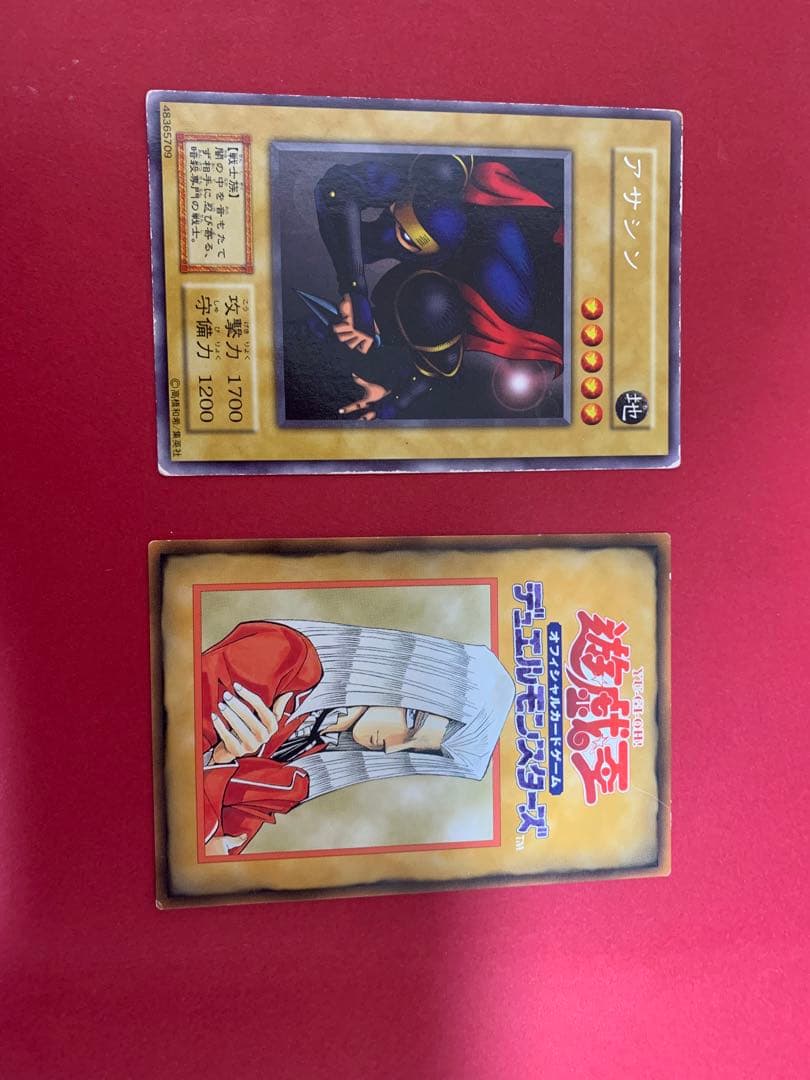 遊戯王初期ノーマルbooster4 セミコンプ