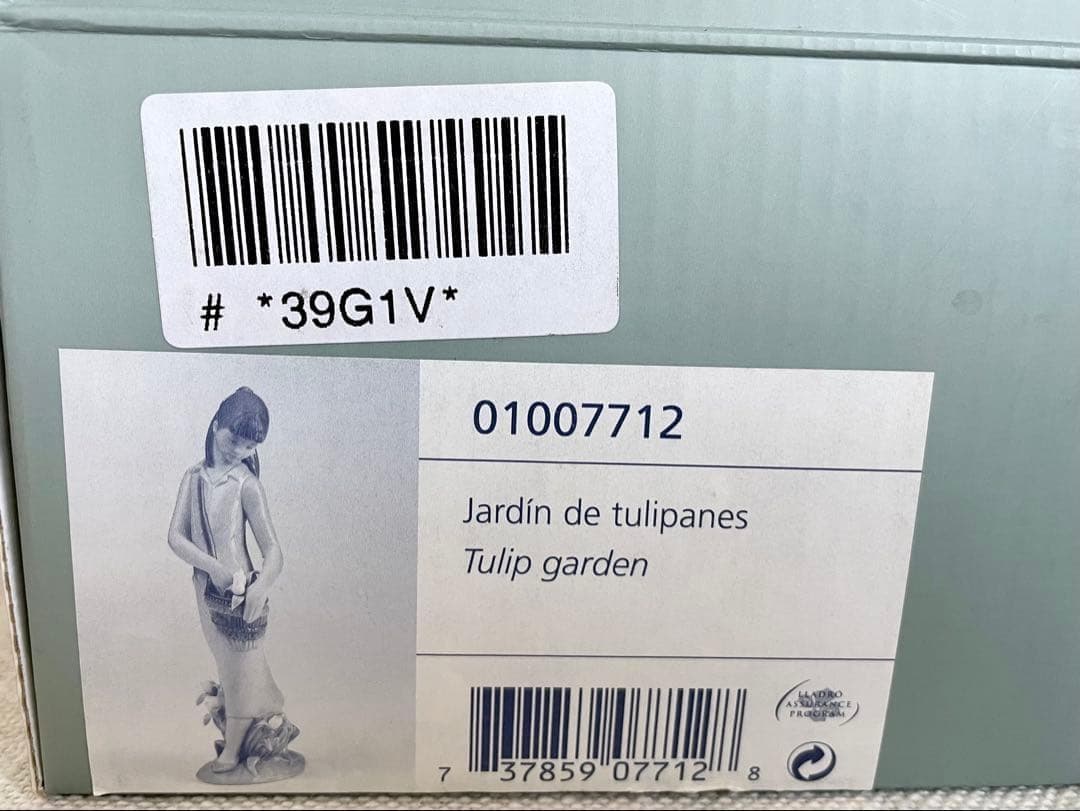 リヤドロ ヴィンテージ チューリップガーデン 少女 磁器人形 サイン 箱 陶磁器