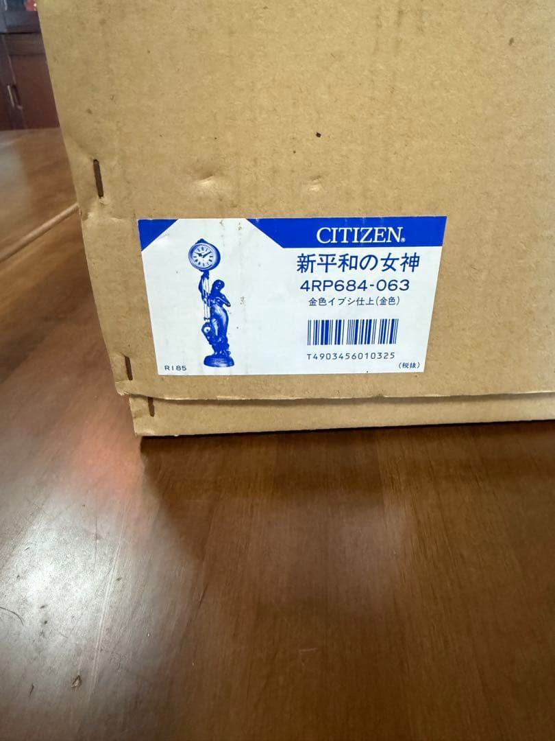 シチズン 振子置き時計新平和の女神