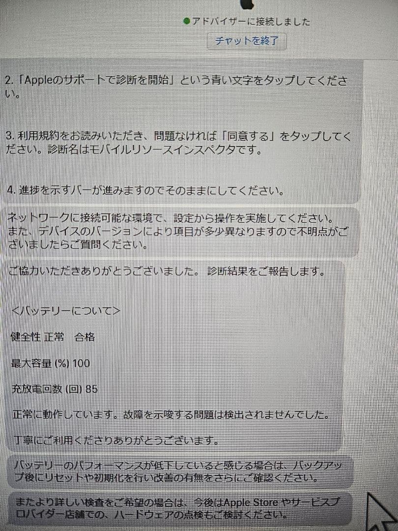 iPad mini (第6世代) 256GB　LTEモデル　ケース付き