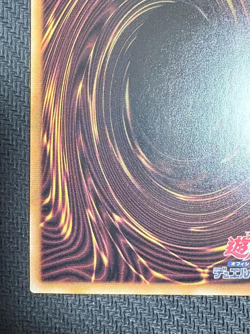 遊戯王 青き眼の祈り 25th シークレット クオシク