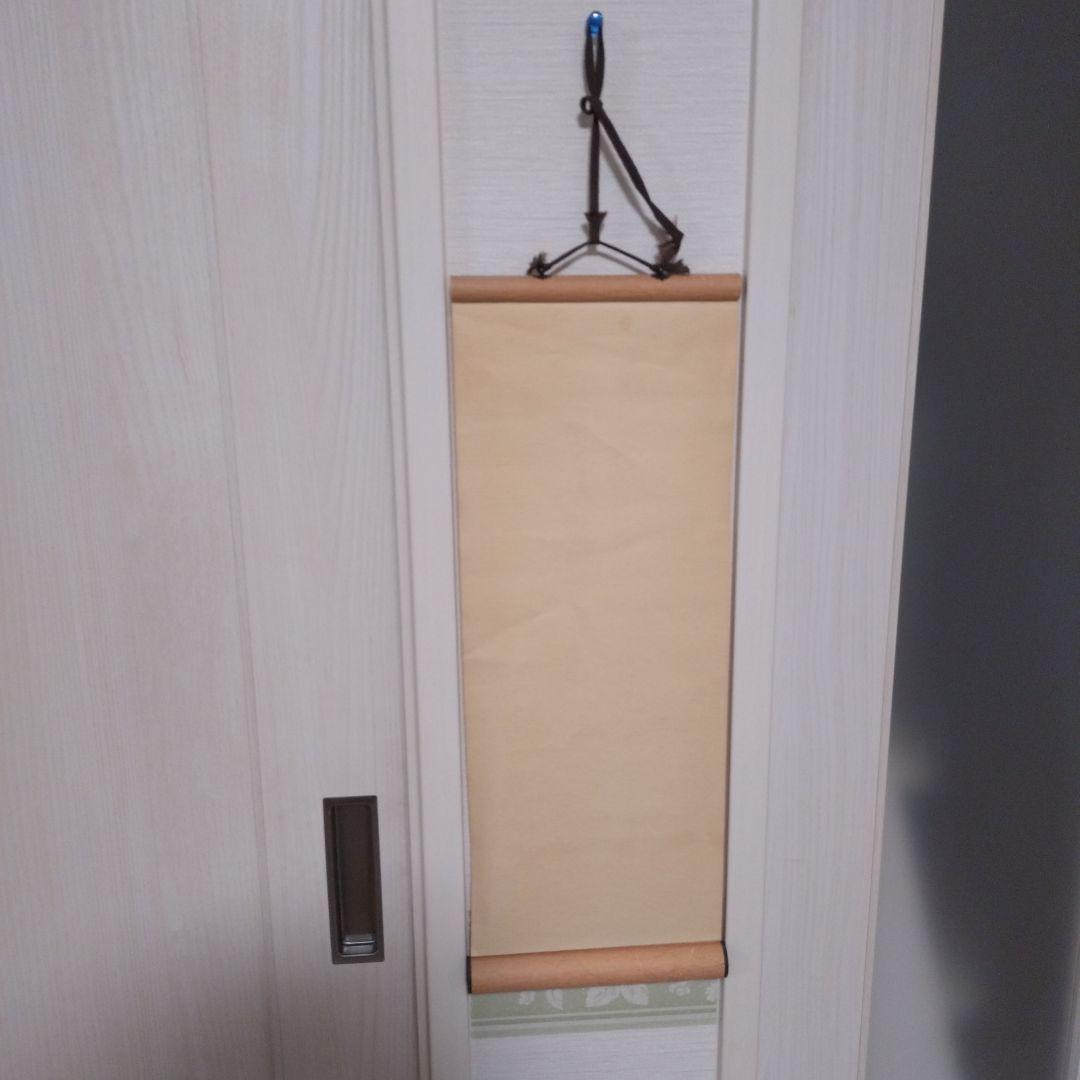 水彩画 掛軸 心を知るメッセージ
