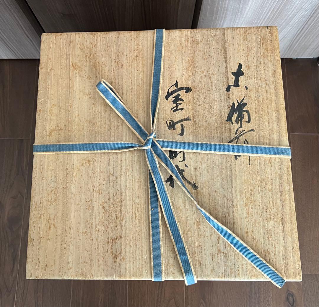 【室町末時代】古備前三耳壺 古備前美術館の箱書有 箱有 古備前鑑定委員会 古美術