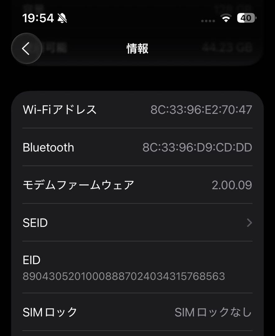 Apple iPhone 16e 極美品　ブラック　128GB SIMフリー