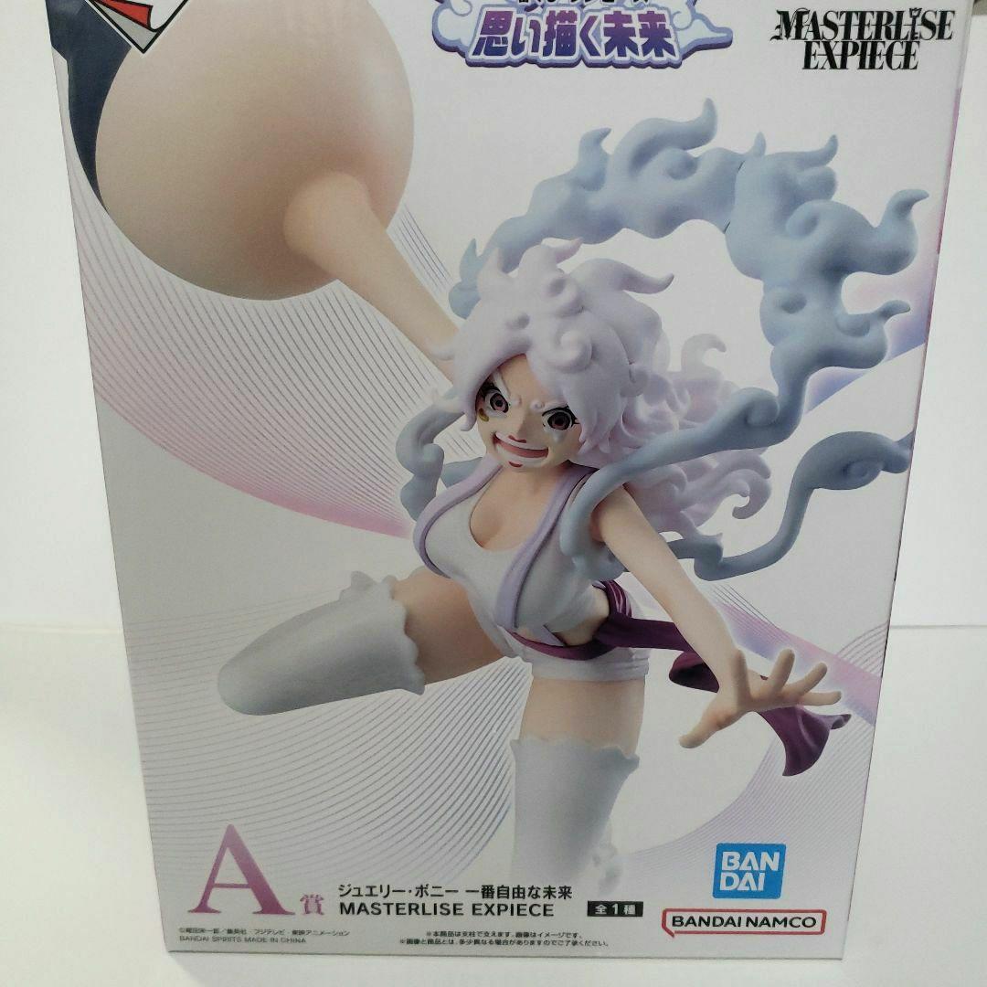 一番くじ ワンピース 思い描く未来 A賞ボニー　B賞ルフィ　E賞Sスネーク