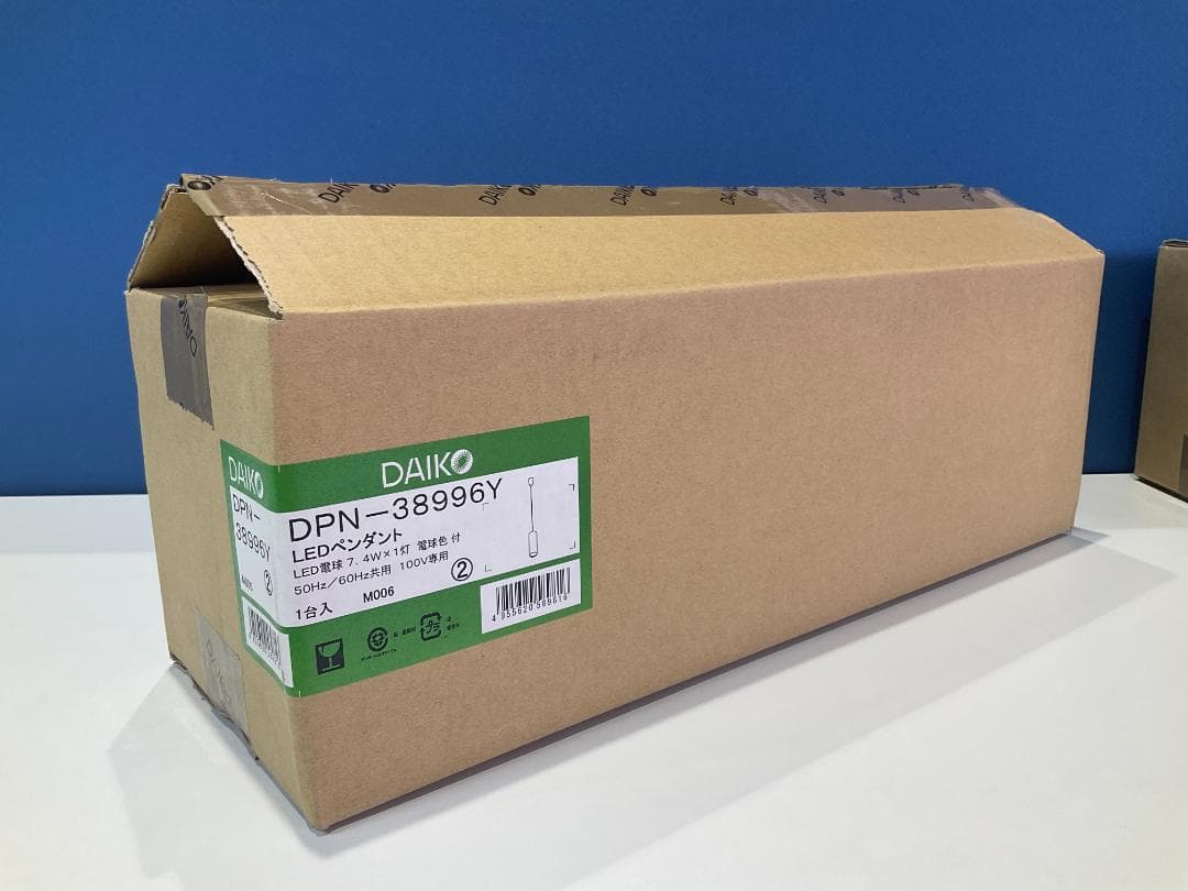 DAIKO　「DPN-38996Y」ペンダントライト　電球色2700K・Ra83