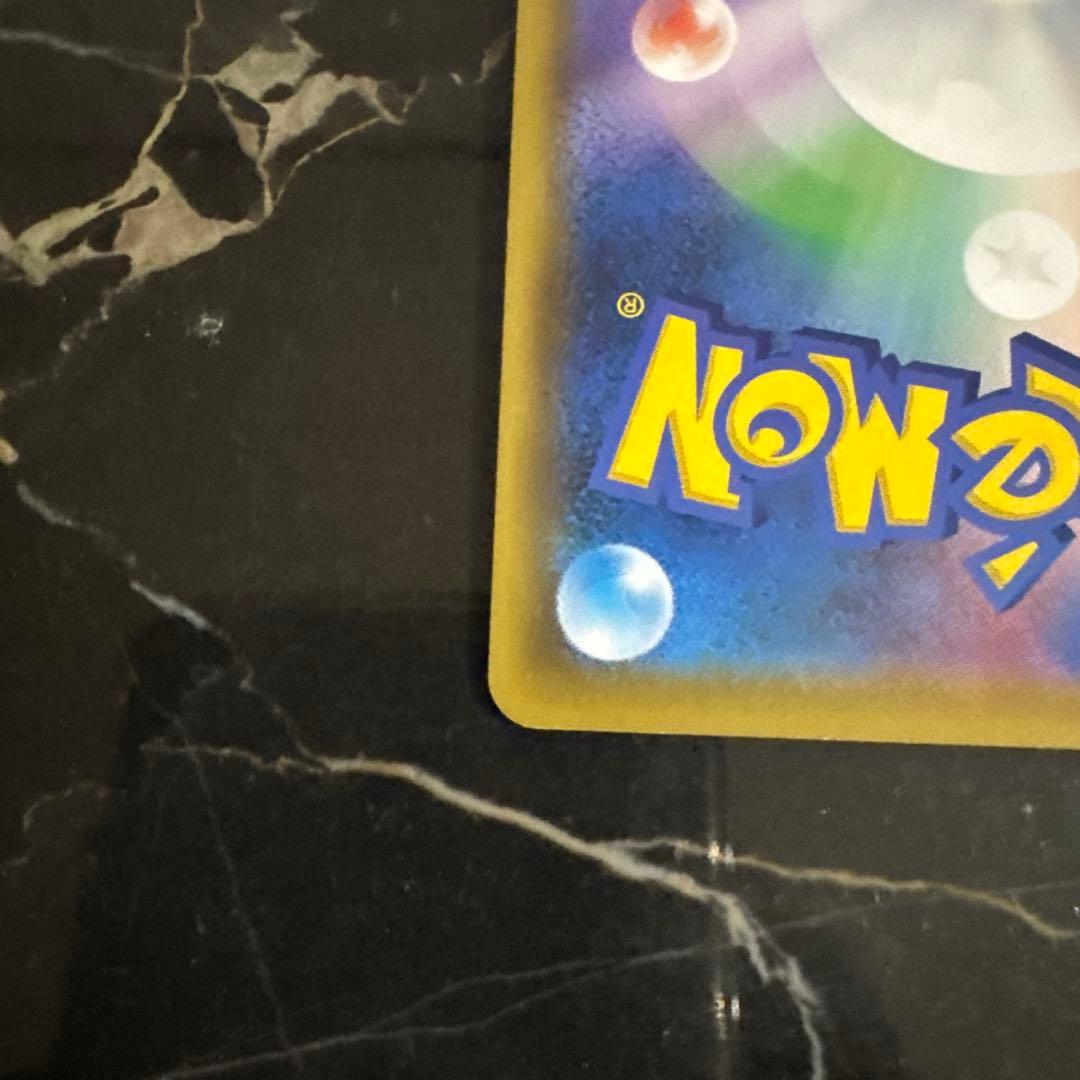 「美品」 ブルーの探索SR