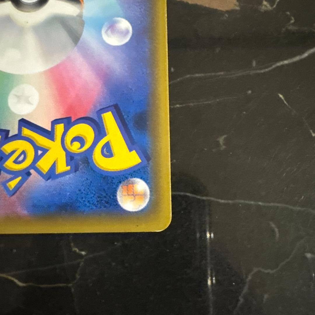 「美品」 ブルーの探索SR