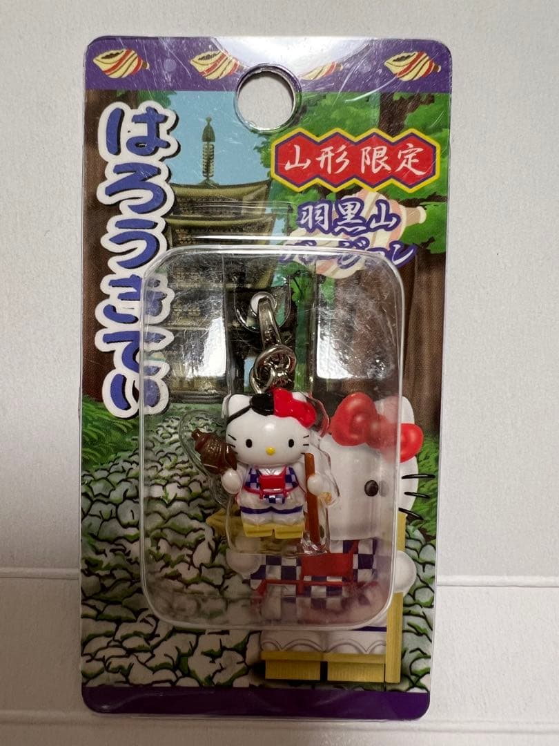 再設定　ご当地キティ　廃番品　東北地方３県 青森、岩手、山形　7個セット