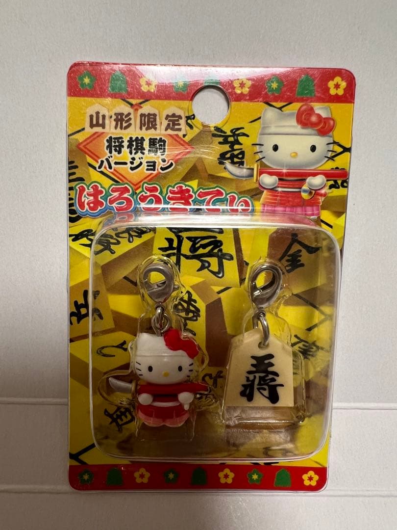 再設定　ご当地キティ　廃番品　東北地方３県 青森、岩手、山形　7個セット