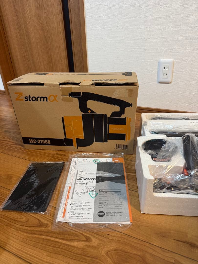 【未使用品】Zstormα サイクロン掃除機 JSC-3196B 付属品完備