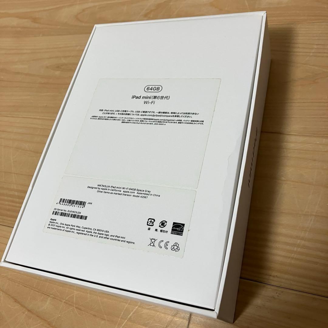 iPad mini、Apple Pencilセット