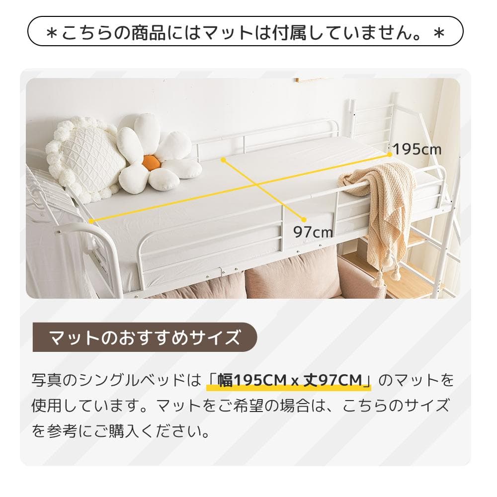 大人気✨！ロフトベッド（S）コンセント・デスク付きスチール 耐震　BLACK