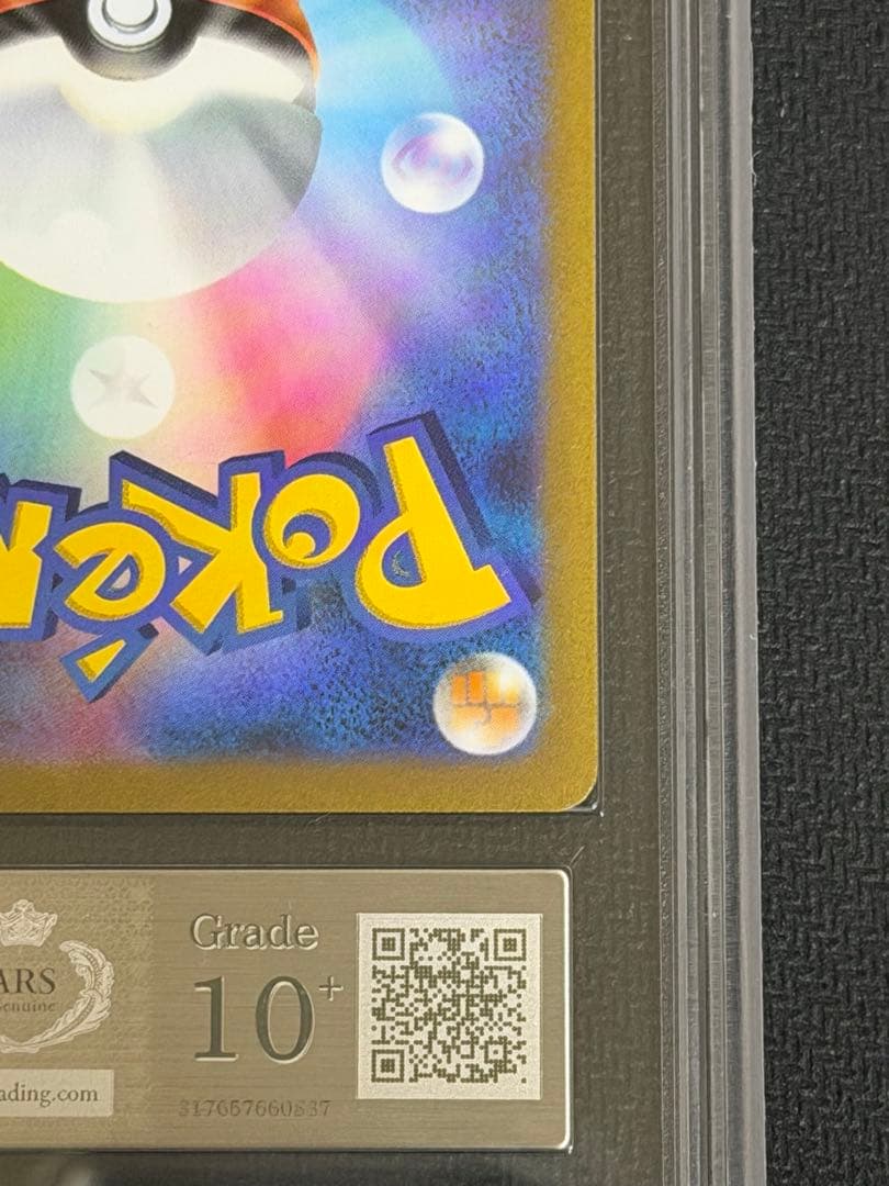 横浜記念デッキピカチュウ　ARS10＋　ポケモンカード　ポケカ　鑑定品