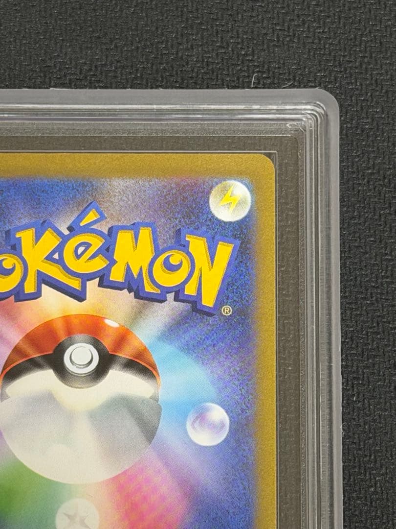 横浜記念デッキピカチュウ　ARS10＋　ポケモンカード　ポケカ　鑑定品