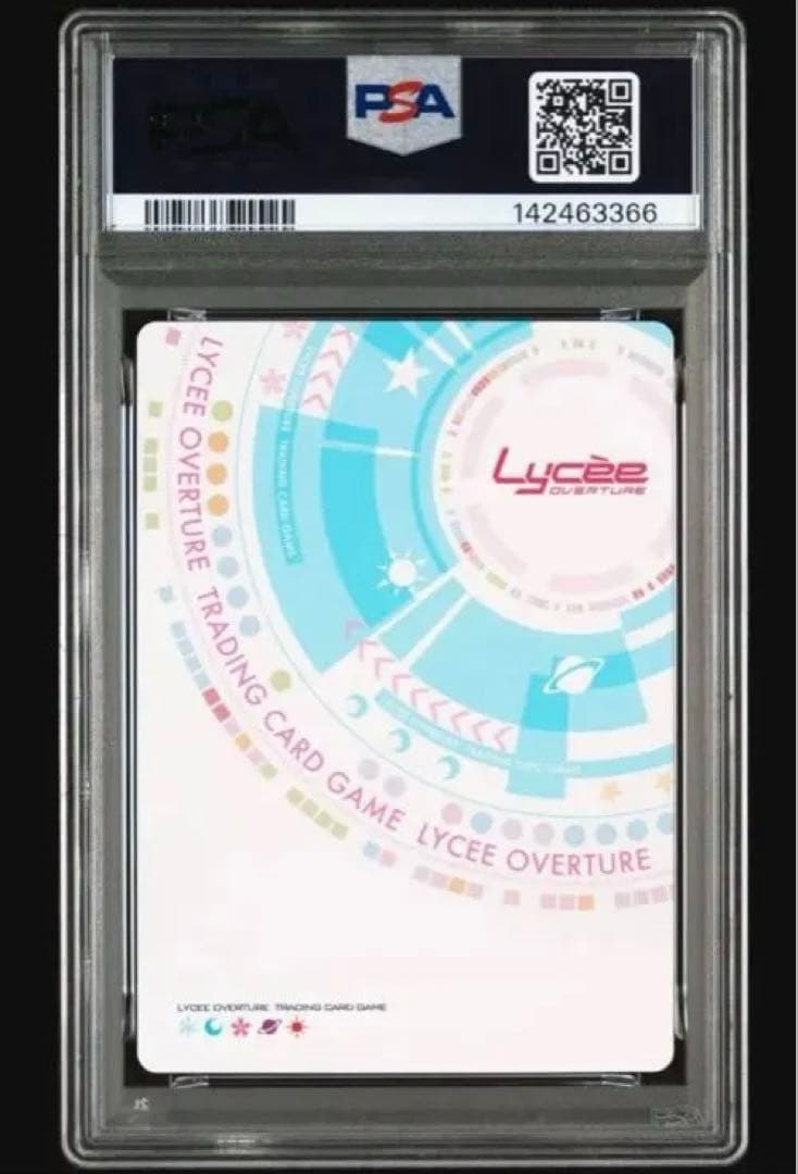 lycee 偶然と謎に満ちた転校生 黒姫結灯 アマカノ2 SSP psa10