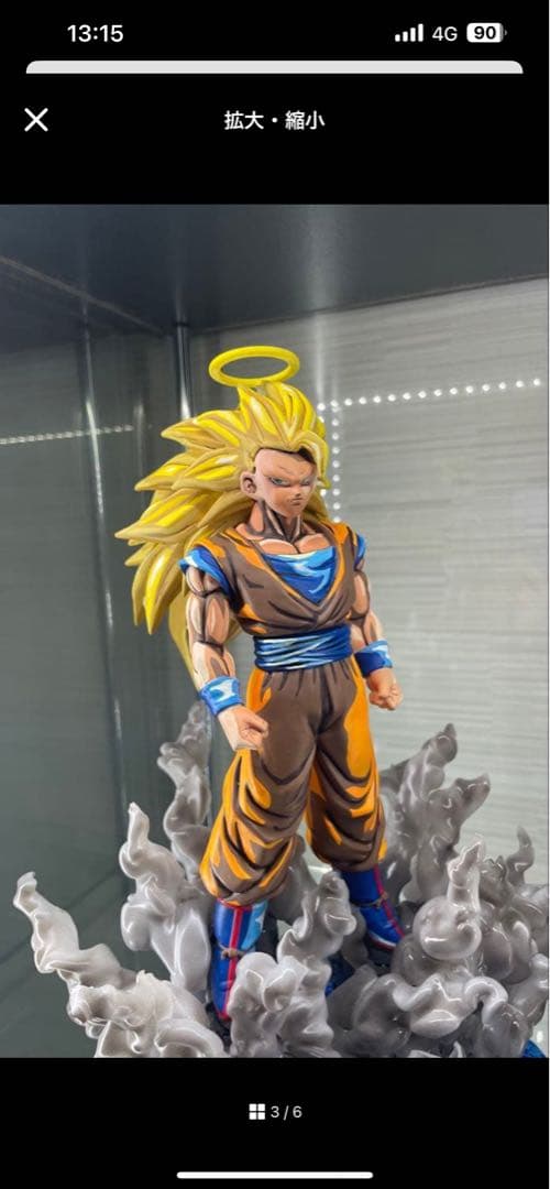 ドラゴンボール　フィギュア　孫悟空　サイヤ人3 ジオラマ　リペイント