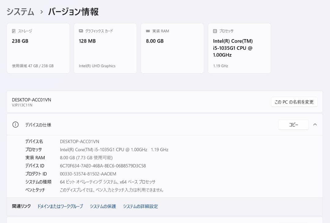 美品 VAIO VJPJ13 i5 10世代 12型 薄型 軽量 指紋認証