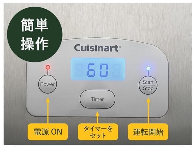 未使用近い Cuisinart アイスクリームメーカー ICE-PRO100J