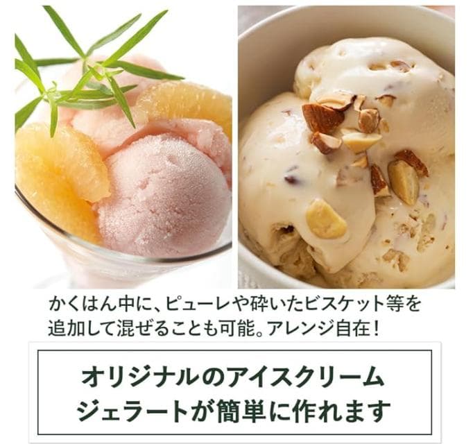 未使用近い Cuisinart アイスクリームメーカー ICE-PRO100J