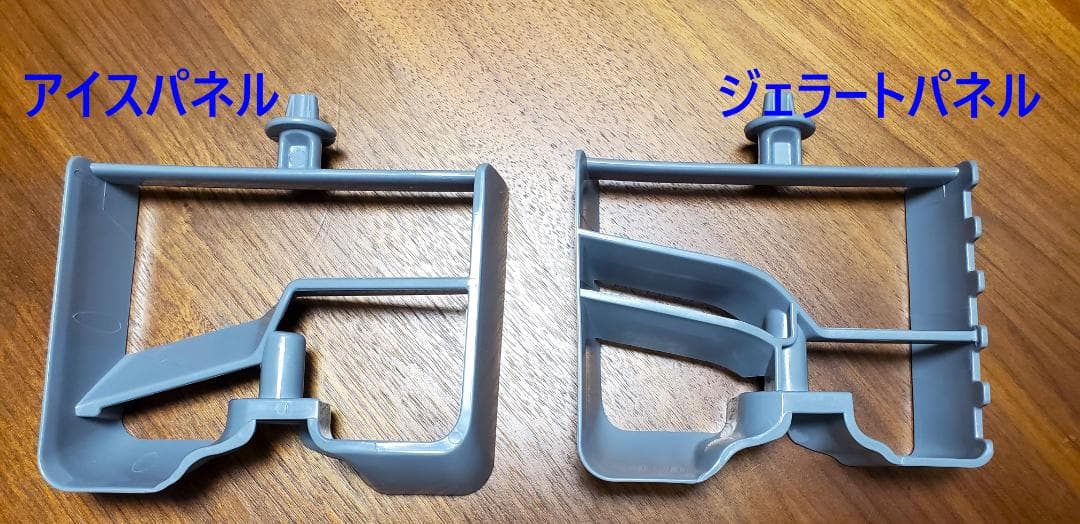 未使用近い Cuisinart アイスクリームメーカー ICE-PRO100J