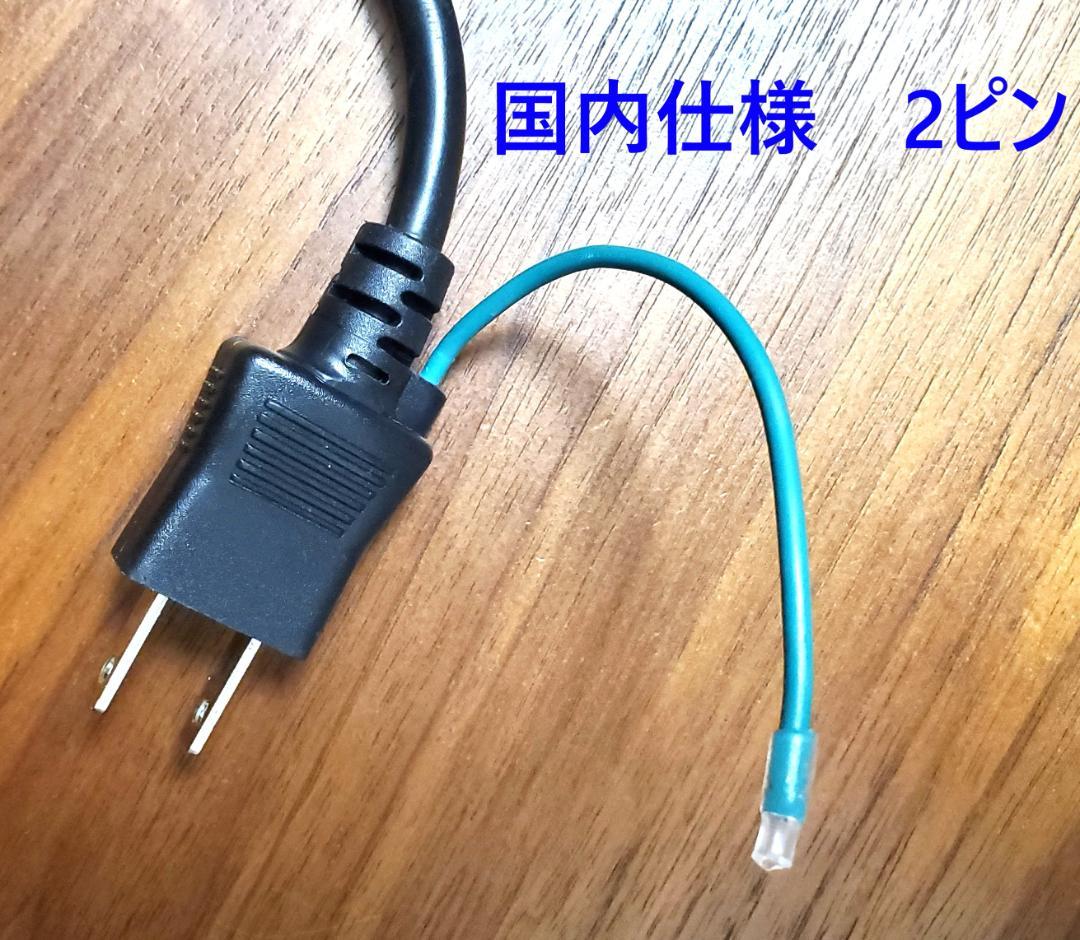 未使用近い Cuisinart アイスクリームメーカー ICE-PRO100J