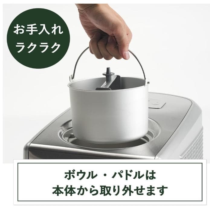 未使用近い Cuisinart アイスクリームメーカー ICE-PRO100J
