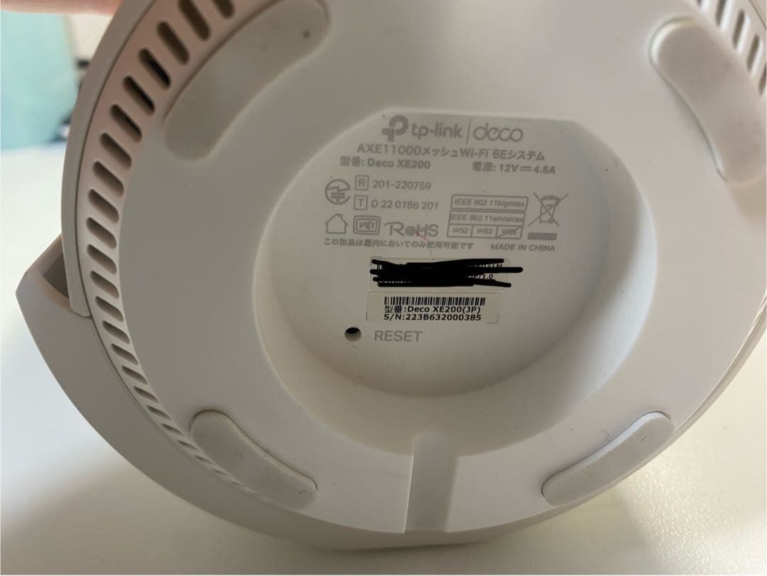 TP-Link Deco AXE11000 Wi-Fi 6E 無線ルーター
