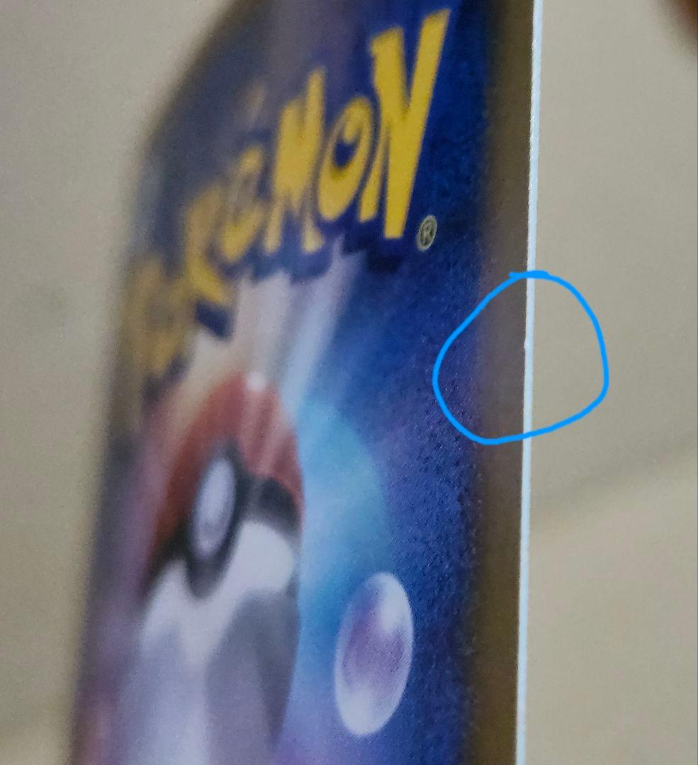 ポケモンカード パルキアEX SR BW9 メガロキャノン 081/076