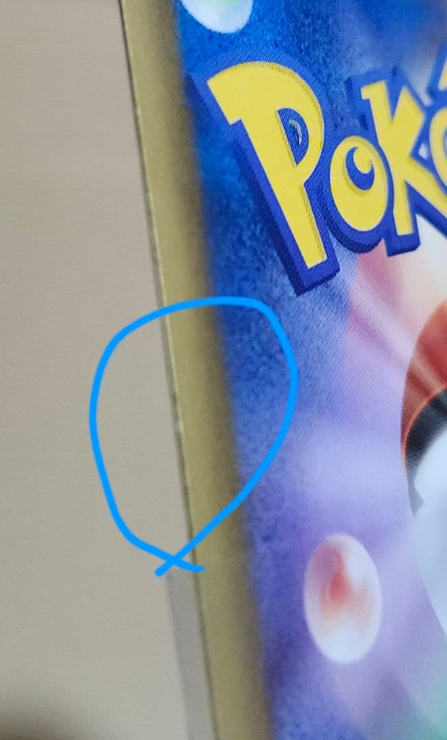 ポケモンカード パルキアEX SR BW9 メガロキャノン 081/076