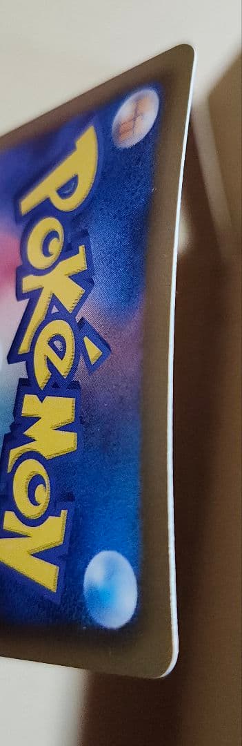 ポケモンカード パルキアEX SR BW9 メガロキャノン 081/076