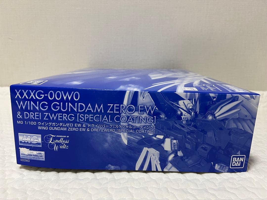 【新品　未使用】WING GUNDAM ZERO SPECIAL COATING