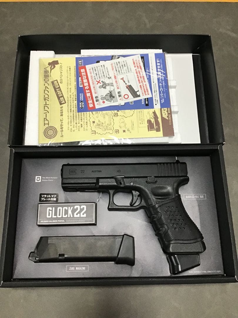 東京マルイ GLOCK 22 ガスガン マガジン2本とラバーグリップ付