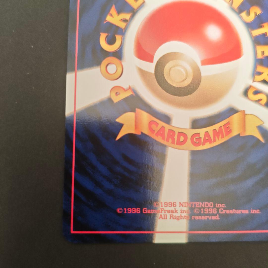 【希少・旧裏】ポケモンカード セレビィ キラ LV.14 大玉