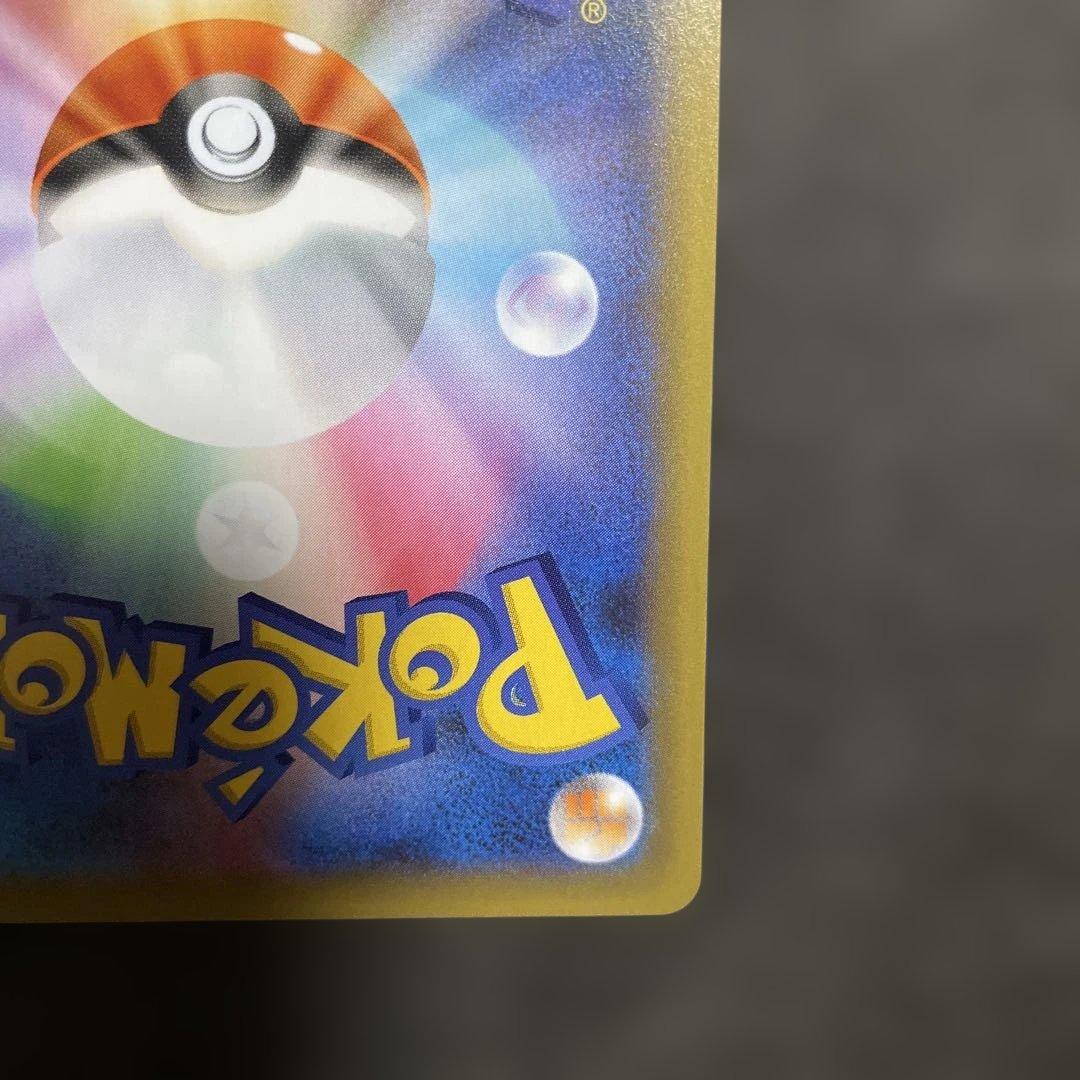 MレックウザEX 25th プロモ s8a-P 024/025