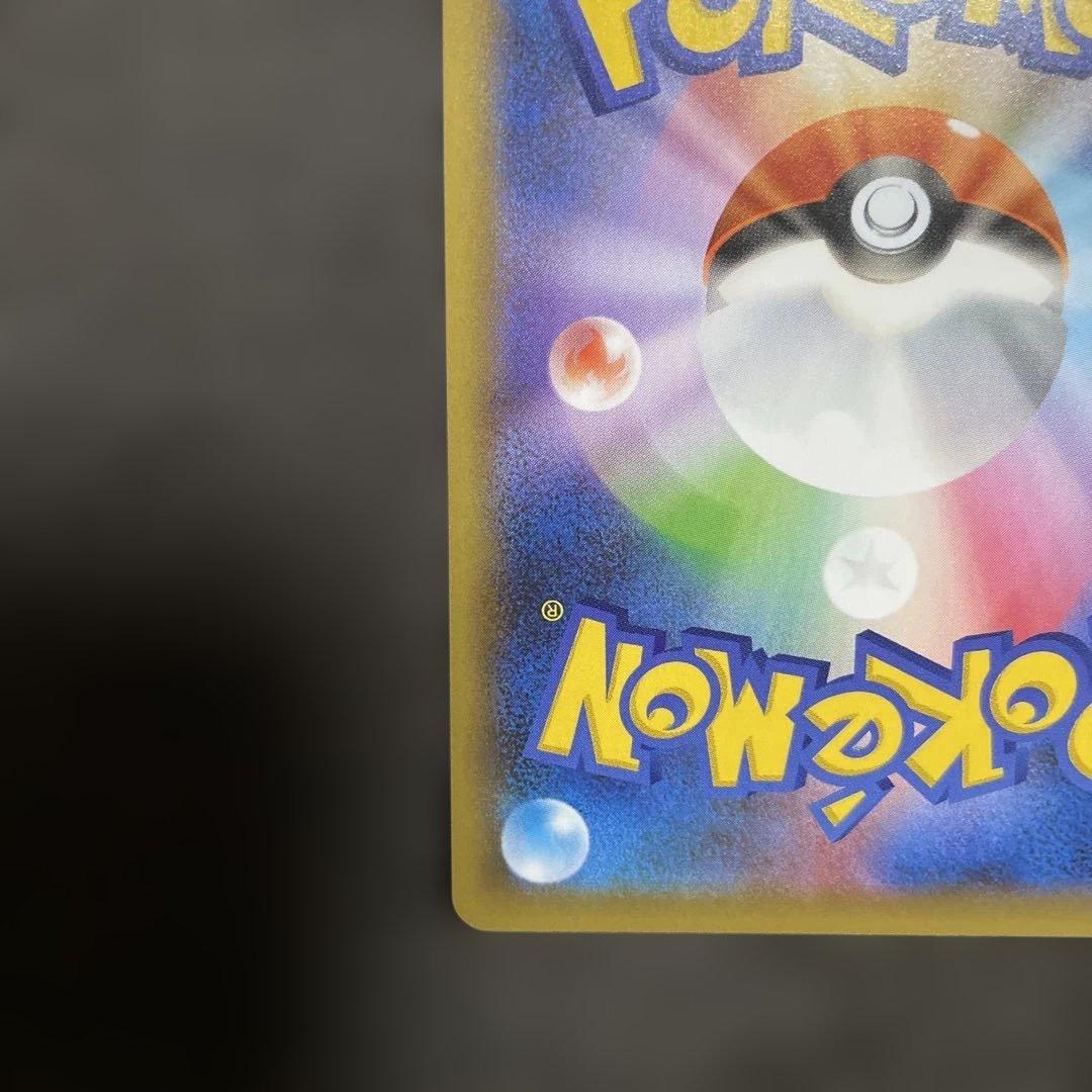 MレックウザEX 25th プロモ s8a-P 024/025