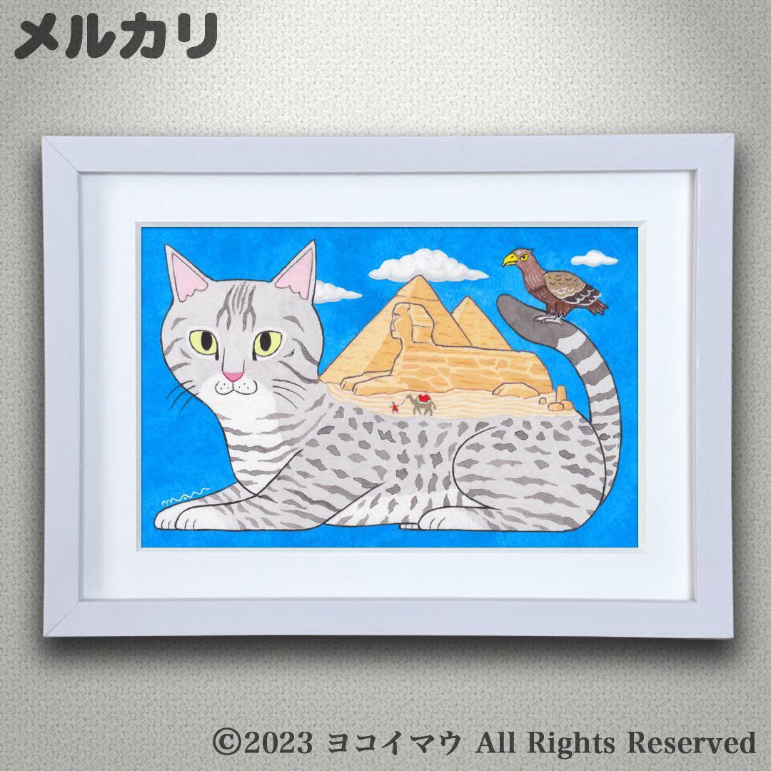 原画「猫の背中になにかある〜エジプト」猫/イラスト/アート/絵画/アクリル画