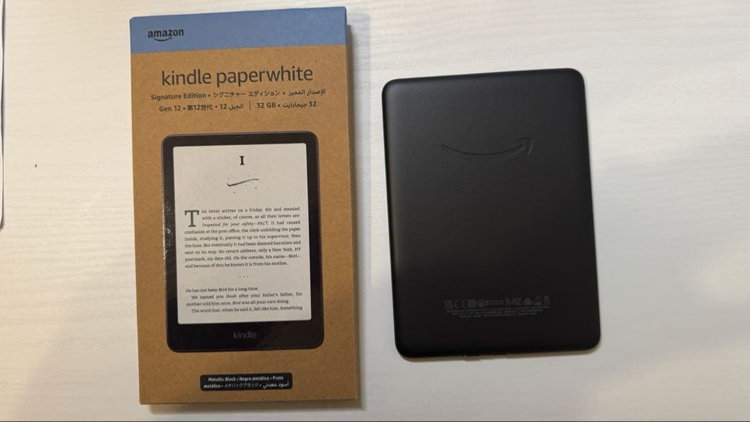 AmazonKindle Paperwhite 32GB メタリックブラック