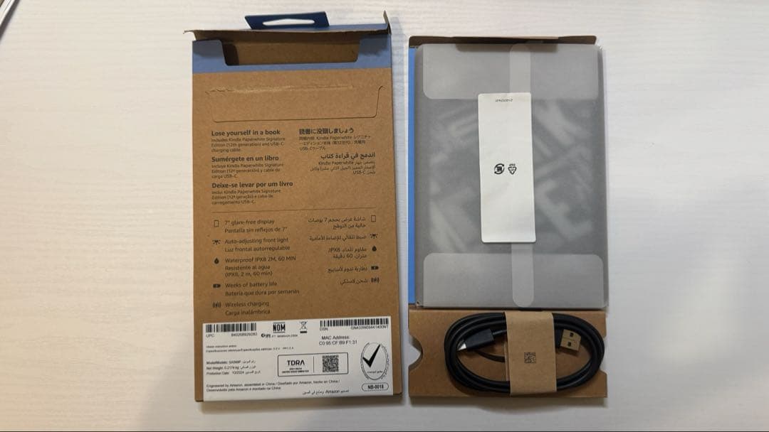 AmazonKindle Paperwhite 32GB メタリックブラック