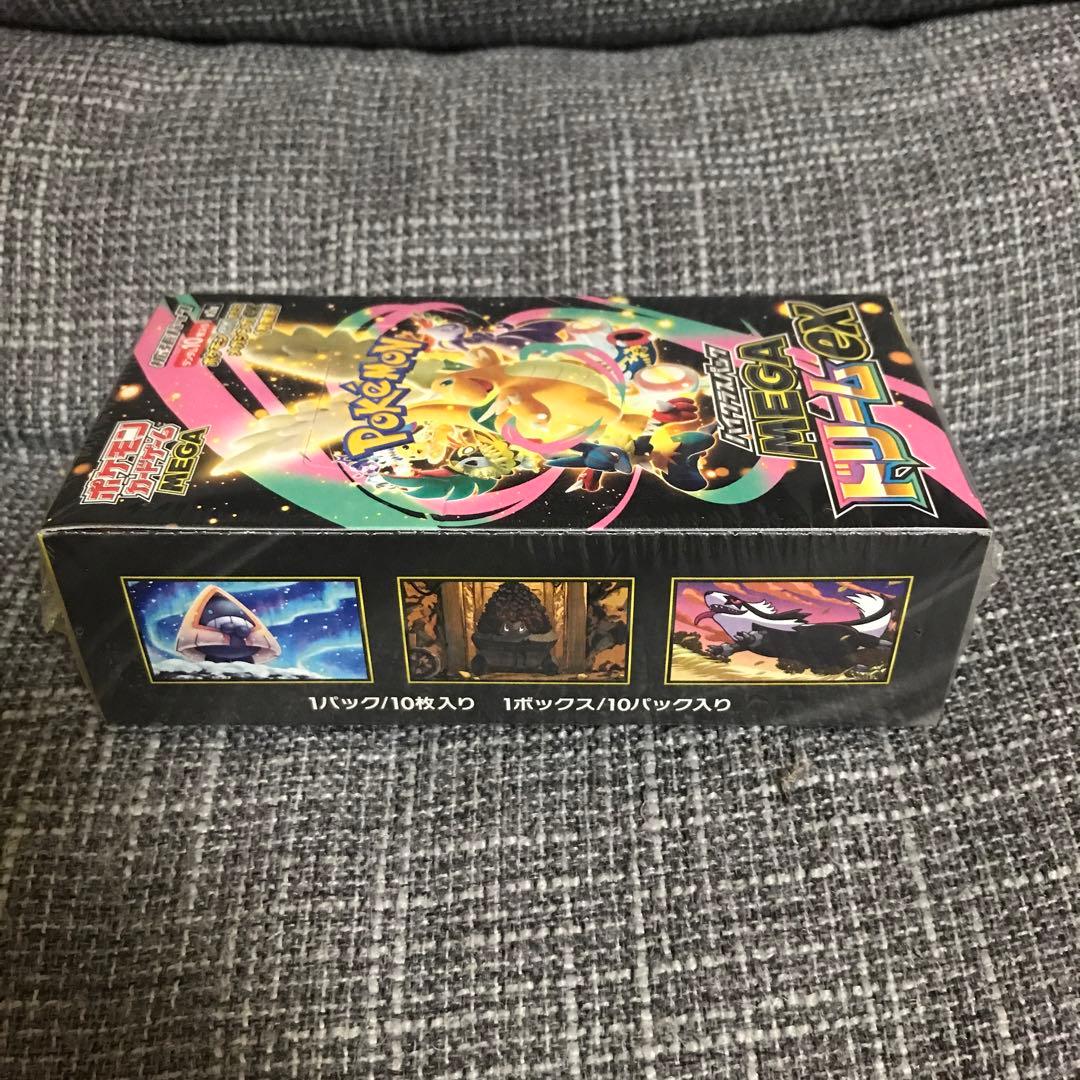 最安セール モンスターボール25th メガドリームex 未開封 シュリンク付き