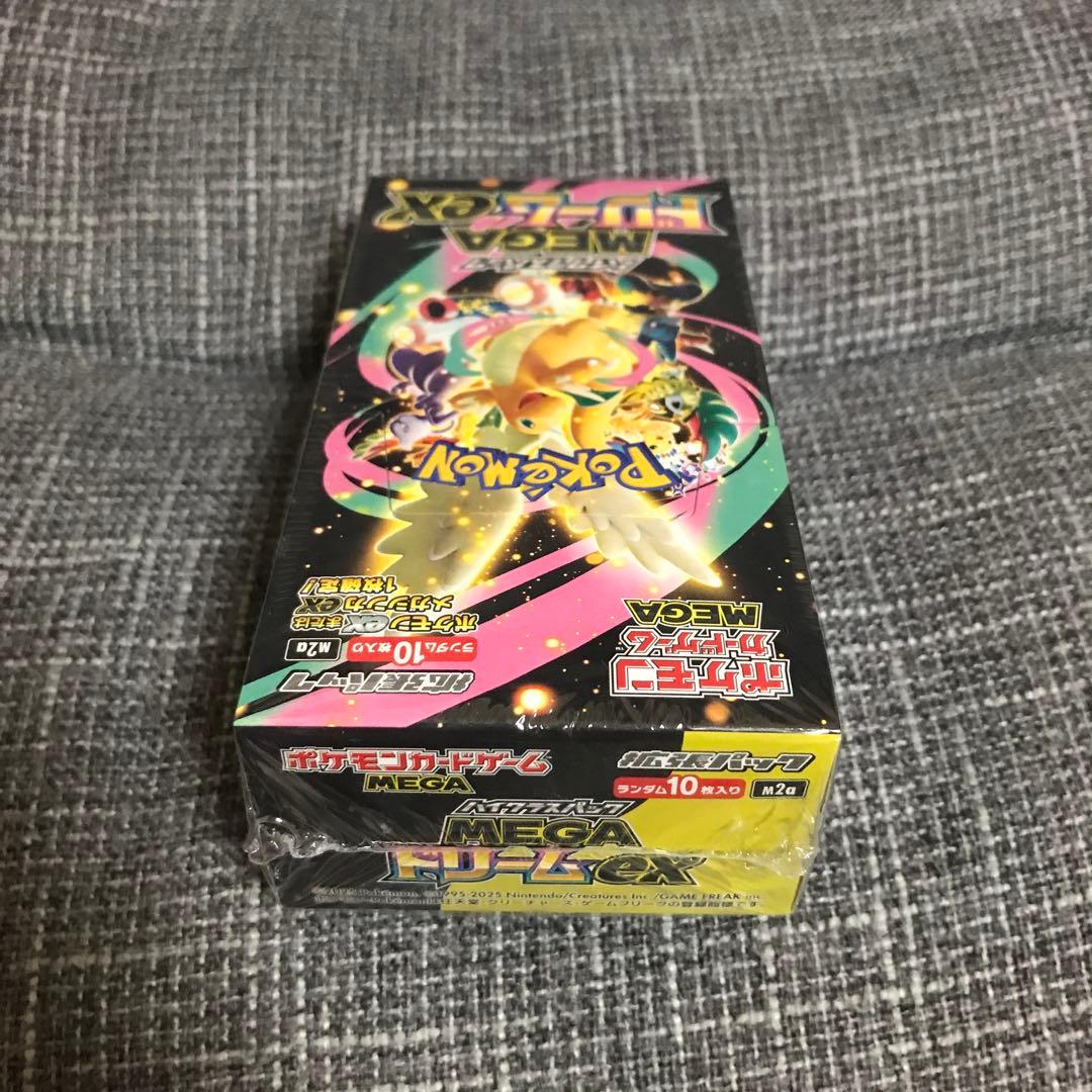 最安セール モンスターボール25th メガドリームex 未開封 シュリンク付き