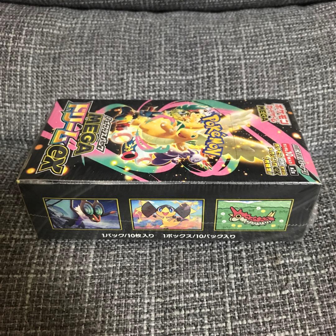 最安セール モンスターボール25th メガドリームex 未開封 シュリンク付き