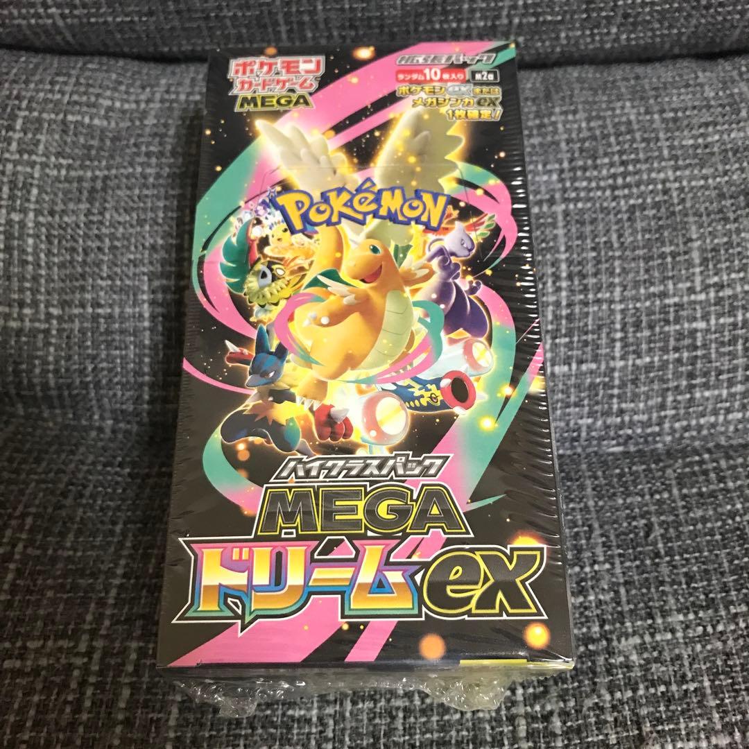 最安セール モンスターボール25th メガドリームex 未開封 シュリンク付き