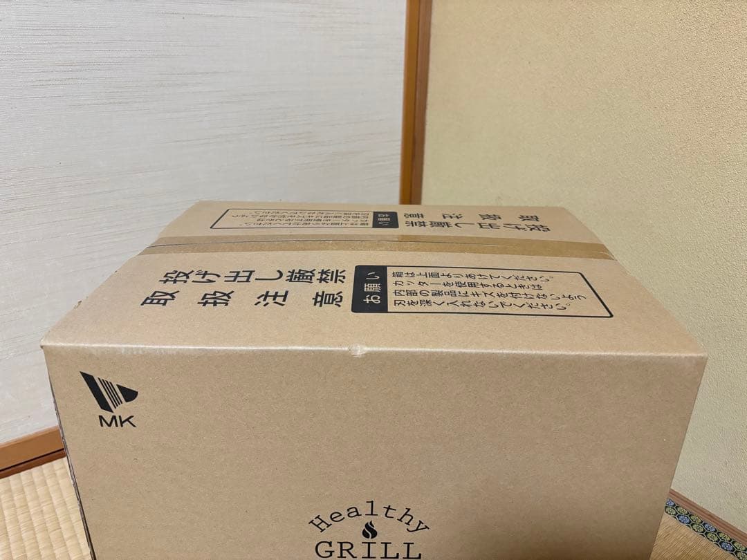 【新品/未開封】MK 無煙ロースター HG-100K