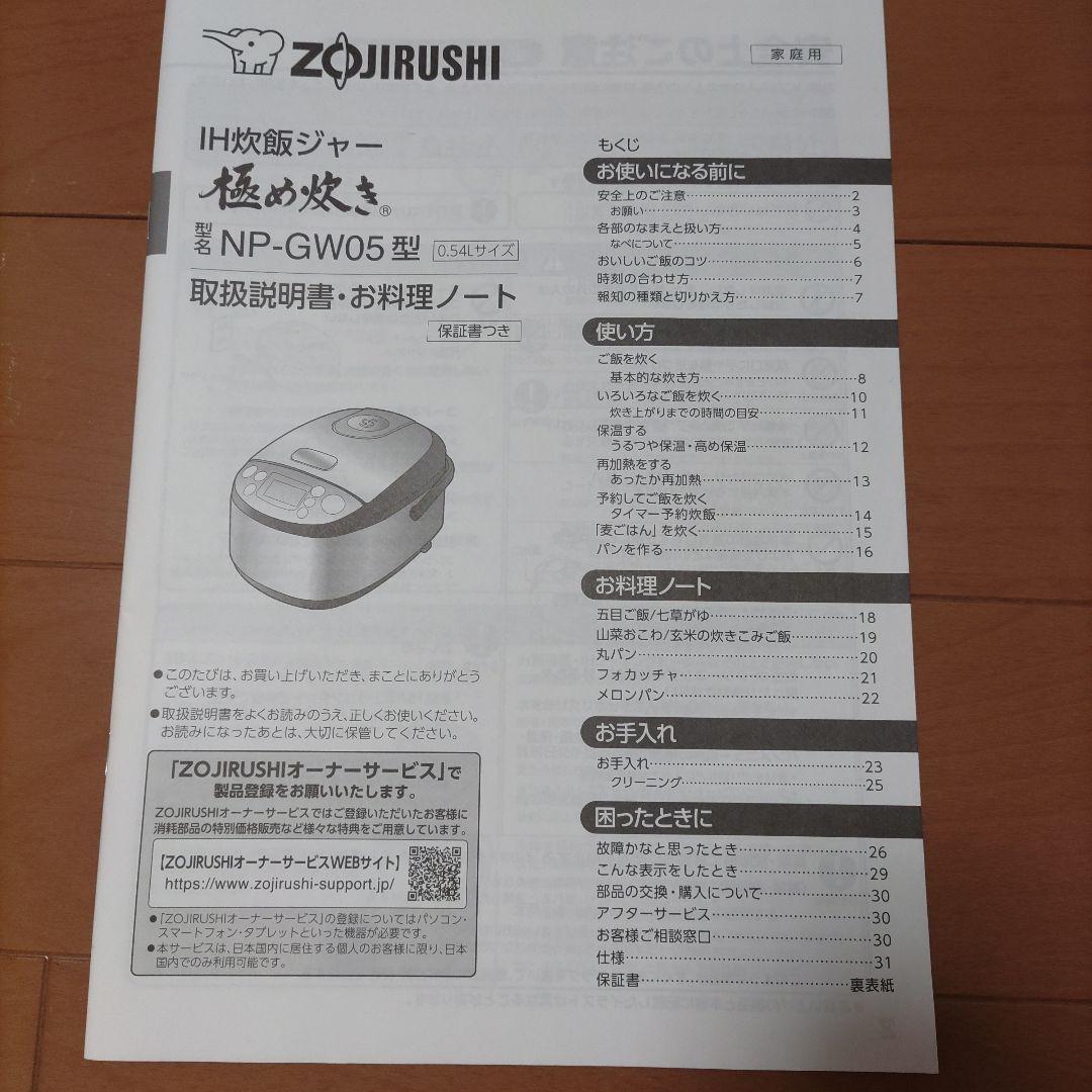 【ぺきちきさん専用】