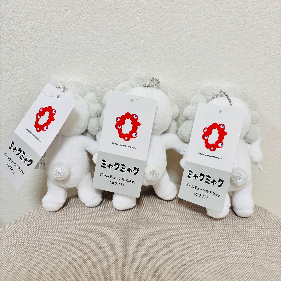 【新品】白ミャクミャク　ボールチェーンマスコット　ABCセット