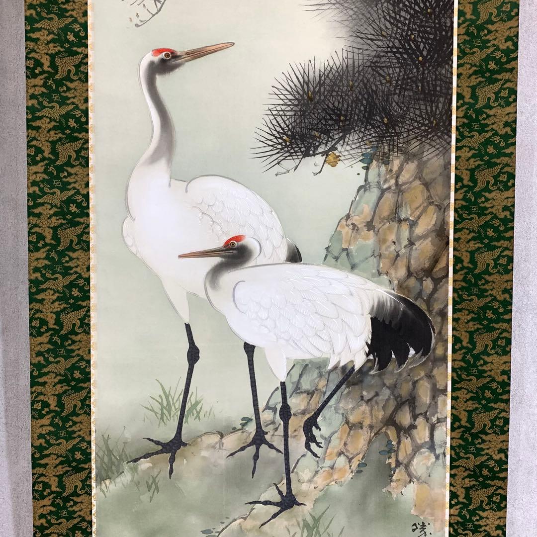 掛軸 荒川勝英 鶴亀 共箱 双幅 二重箱 松竹梅 賀正 正月 祝 寿 C-2